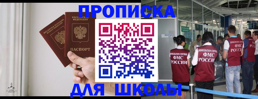 прописка от собственника в Сысерти