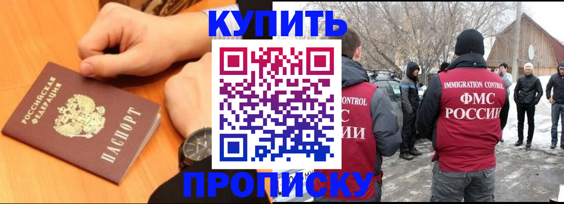 регистрация в Сысерти